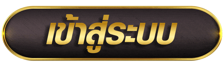 BOSS945 เข้าสู่ระบบหน้าล็อกอินเว็บตรง